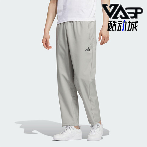 Adidas/阿迪达斯正品男士户外拒水直筒运动休闲梭织长裤KR8300