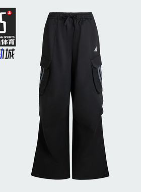 Adidas/阿迪达斯正品2025夏季款女士耐穿宽松休闲运动长裤KF2746