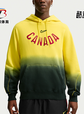 Nike/耐克正品男士运动连帽套头渐变运动长袖卫衣IM3232-704