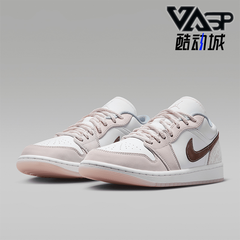 Nike/耐克正品JORDAN女士经典蕾丝运动透气低帮板鞋IB8859-101