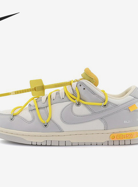 Nike/耐克正品Dunk新款女子轻便时尚运动低帮板鞋DM1602-103