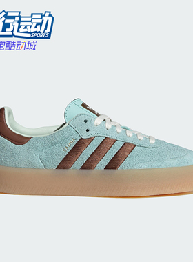 Adidas/阿迪达斯正品三叶草女士经典运动休闲透气低帮板鞋JH8835