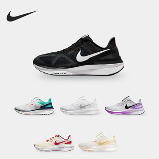 耐克正品 25女子轻便跑步鞋 AIR STRUCTURE FV3635 ZOOM Nike
