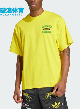 Adidas/阿迪达斯正品三叶草男士宽松运动经典日常时尚短袖KA4559