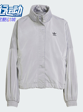 Adidas/阿迪达斯正品三叶草女士宽松透气立领运动夹克外套JD2584