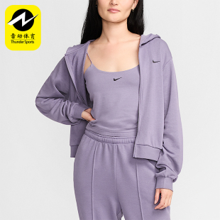 Nike/耐克正品2025秋季款女士日常连帽耐穿针织外套FN2420-509