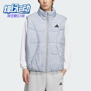 男士 Adidas 款 2025秋季 日常立领保暖棉马甲KC2755 阿迪达斯正品