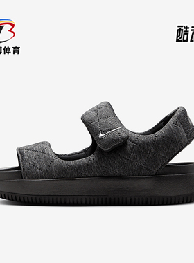 Nike/耐克正品Calm SE女士日常柔软魔术贴经典透气凉鞋HJ9000-002