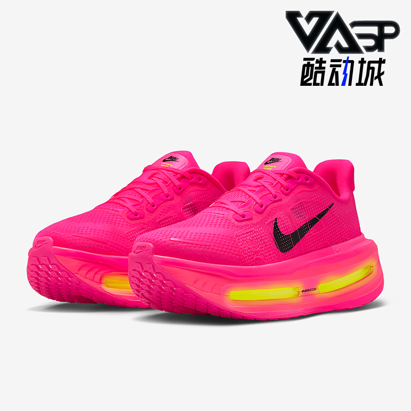 Nike/耐克正品Vomero Premium女士透气耐磨抓地跑步鞋HM5973-603