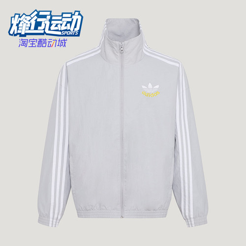 Adidas/阿迪达斯正品三叶草WOVENJACKET新款经典夹克外套KW1182