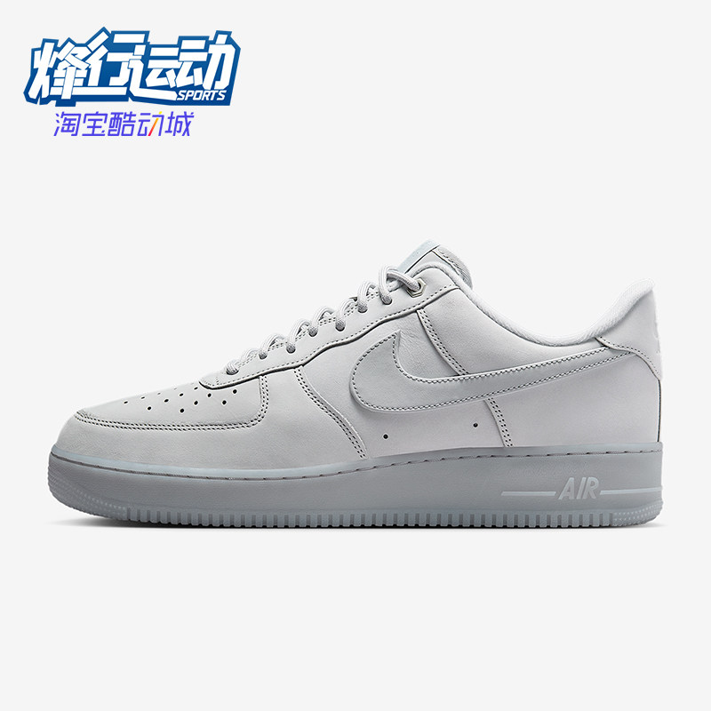 Nike/耐克正品Air Force 1男士休闲运动耐磨透气板鞋CJ9179-002