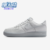 耐克正品 休闲运动耐磨透气板鞋 Air Nike Force 1男士 CJ9179 002