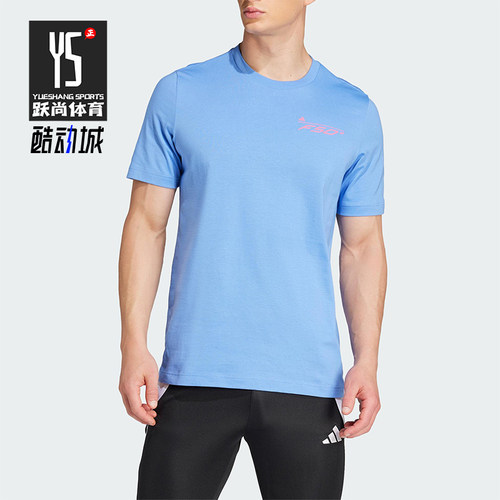 Adidas/阿迪达斯正品2025夏季男士图案经典印花套头短袖JN4951