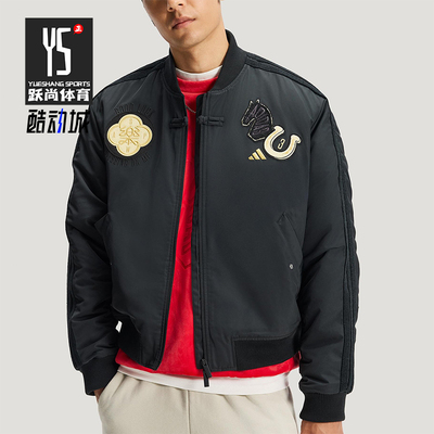 Adidas/阿迪达斯正品2025冬季款男士运动立领宽松休闲外套KQ5093