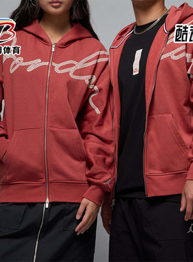 Nike/耐克正品JORDAN男士加绒连帽针织印花外套HF9296-691