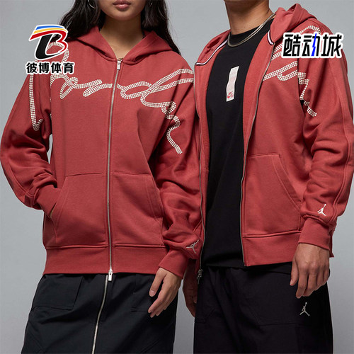 Nike/耐克正品JORDAN男士加绒连帽针织印花外套HF9296-691