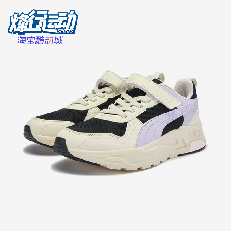 Puma/彪马正品2025夏季款大童运动魔术贴日常耐磨休闲鞋405114-06