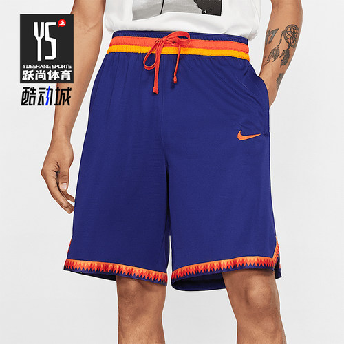 Nike/耐克正品DRI-FIT DNA男士篮球运动训练短裤AT3151-590