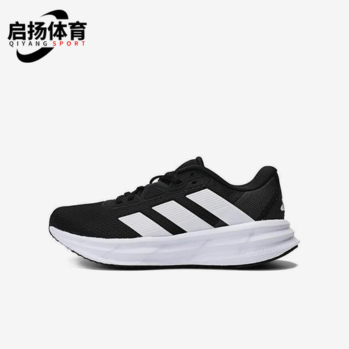 Adidas/阿迪达斯正品时尚轻便防滑新款女士运动耐磨跑步鞋ID8765