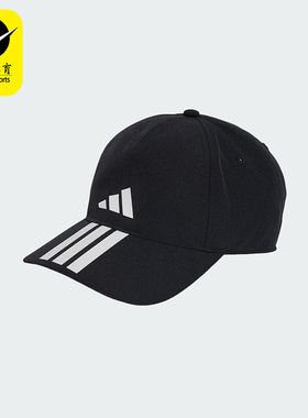 Adidas/阿迪达斯正品2025年夏季男女经典运动遮阳棒球帽JY0938