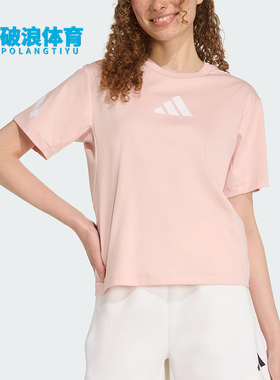 Adidas/阿迪达斯正品ZNE T-SHIRT女士休闲运动针织圆领短袖KC7908