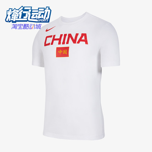 Nike/耐克正品2026年男士宽松日常休闲简约经典篮球T恤JA6935-100
