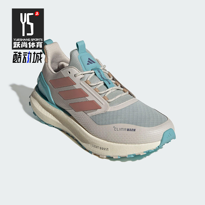 Adidas/阿迪达斯正品PUREBOOST 5男女运动减震耐磨跑步鞋KI3432