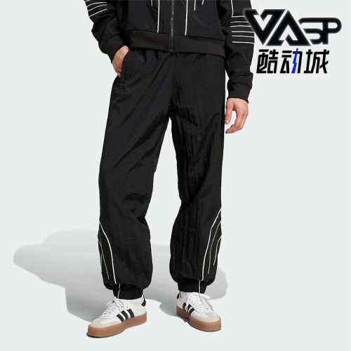阿迪达斯男士运动舒适束脚长裤