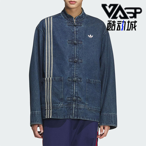 Adidas/阿迪达斯正品三叶草男女中式牛仔宽松休闲外套JZ9928