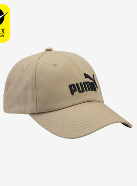 Puma/彪马正品新款男女同款刺绣LOGO经典时尚简约棒球帽025907-03