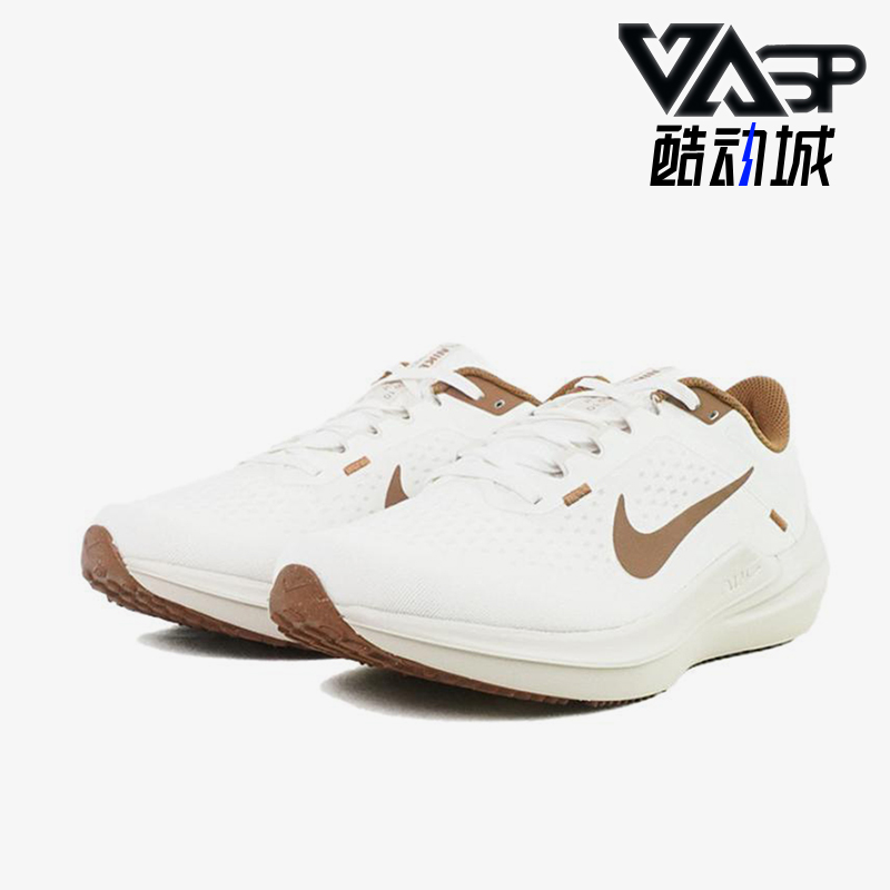 Nike/耐克正品Air Winflo 10男士耐磨缓震运动跑步鞋IH0638-121