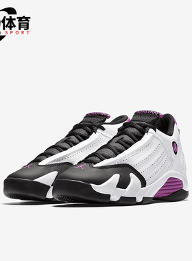 Nike/耐克正品JORDANGS女子大童运动防滑轻便篮球鞋654969-119