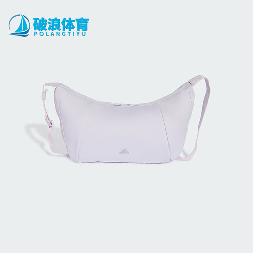 Adidas/阿迪达斯正品SOFT LUX女士轻柔休闲实用单肩包LF1692