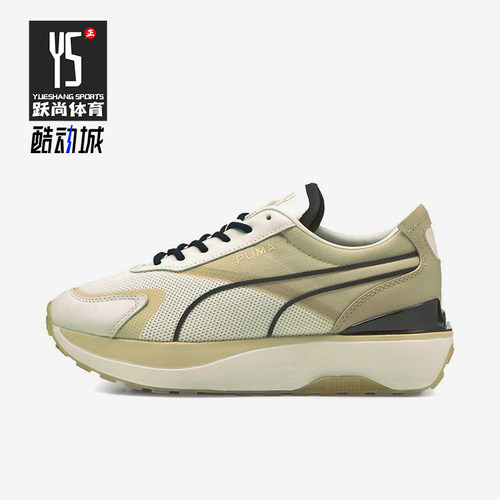 Puma/彪马正品Cruise Rider Infuse女士经典运动休闲鞋382551-01
