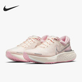 耐克正品 男女跑步运动鞋 ZoomX Nike Invincible Run CT2229 800