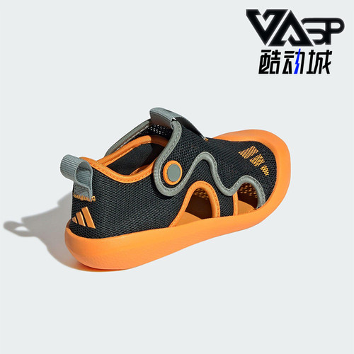 Adidas/阿迪达斯正品ALTAVENTURE3.0新款儿童包裹凉鞋JP5748