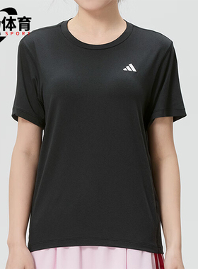 Adidas/阿迪达斯正品圆领透气运动短袖新款女短袖T恤KU8737