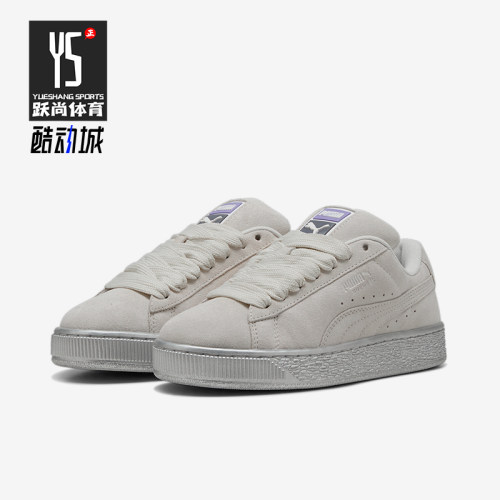 Puma/彪马正品SUEDE XL GALACTIC女士潮流复古板鞋 401594-01