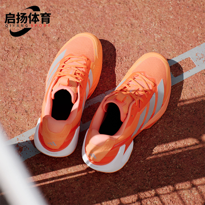 Adidas/阿迪达斯正品2026春季款男士耐磨网眼透气网球鞋JR1734