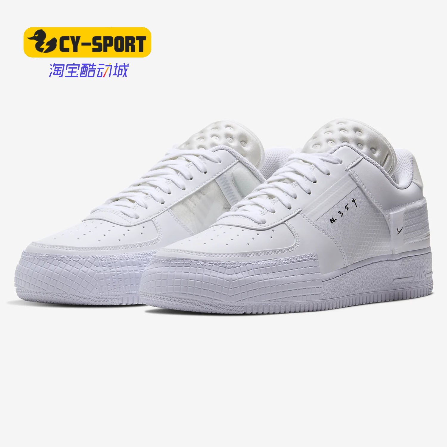 Nike/耐克正品春季新款 AF1-TYPE 男子运动休闲板鞋CQ2344