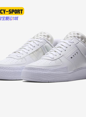 耐克男子舒适运动休闲板鞋