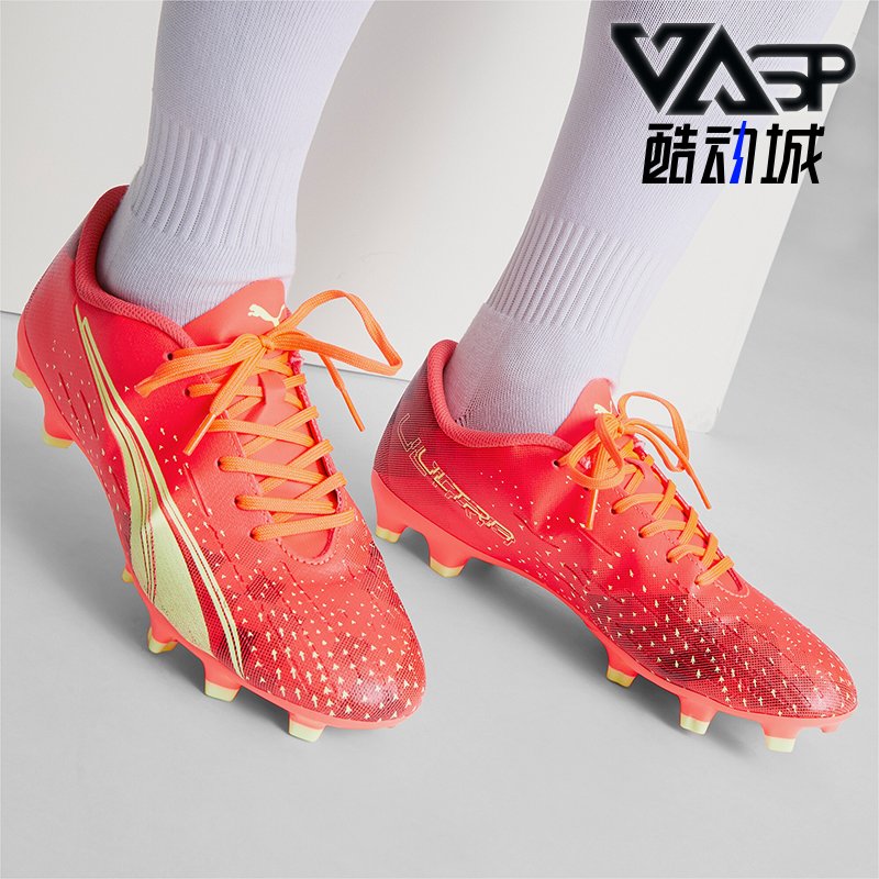 Puma/彪马男士训练运动足球鞋