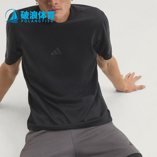 Adidas/阿迪达斯正品ZNE 男士简约经典圆领针织短袖KF3796