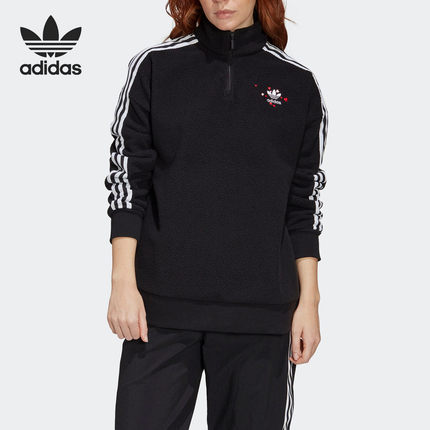 Adidas/阿迪达斯正品三叶草 HALF ZIP女子立领半拉链卫衣GK7170