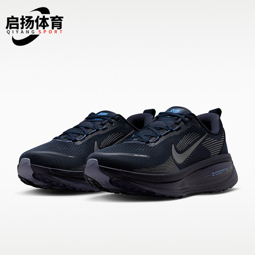 Nike/耐克正品VOMERO 18男士运动缓震经典训练跑步鞋HM6803-405