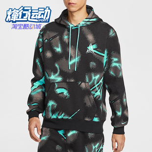 Club Fleece男士 连帽加绒针织套头衫 339 Nike HV3379 耐克正品