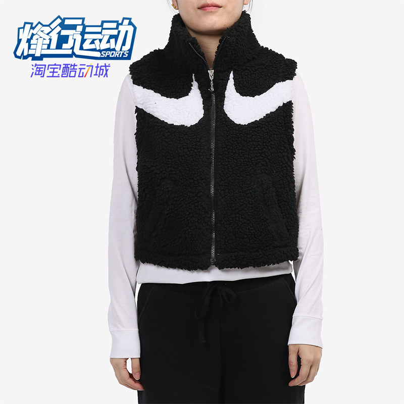 Nike/耐克正品摇粒绒马甲新款女黑白色经典夹克外套DH1092-010