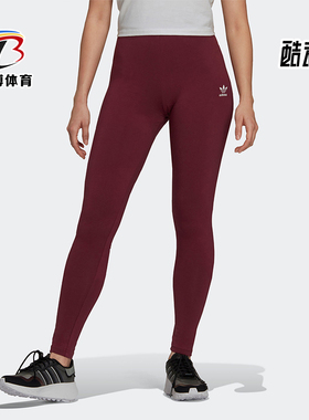 Adidas/阿迪达斯正品三叶草女士针织透气紧身运动长裤H06624