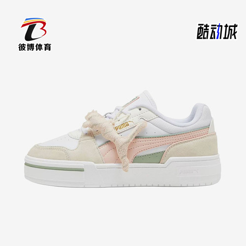 Puma/彪马正品女士经典时尚运动耐磨缓震休闲板鞋398456-01