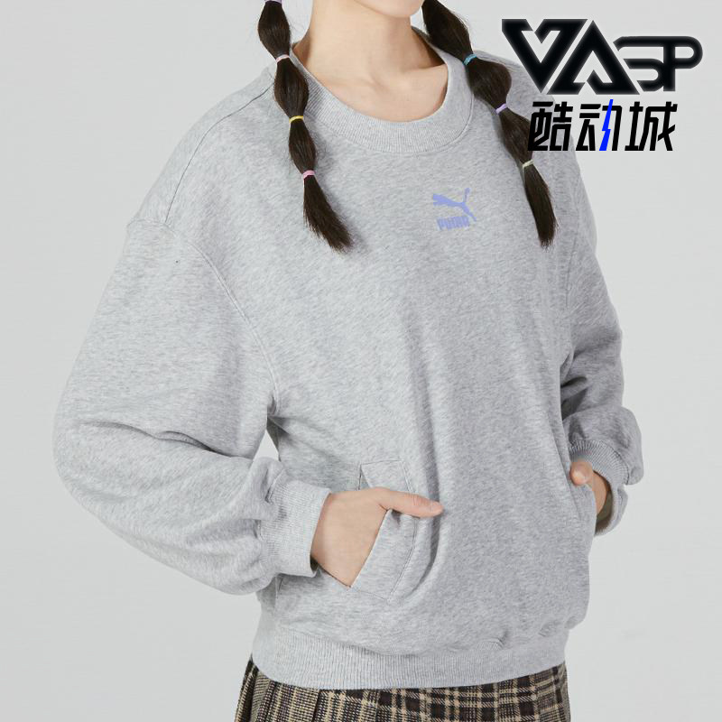 Puma/彪马正品秋季新款女士时尚简约经典圆领卫衣套头衫537518-04